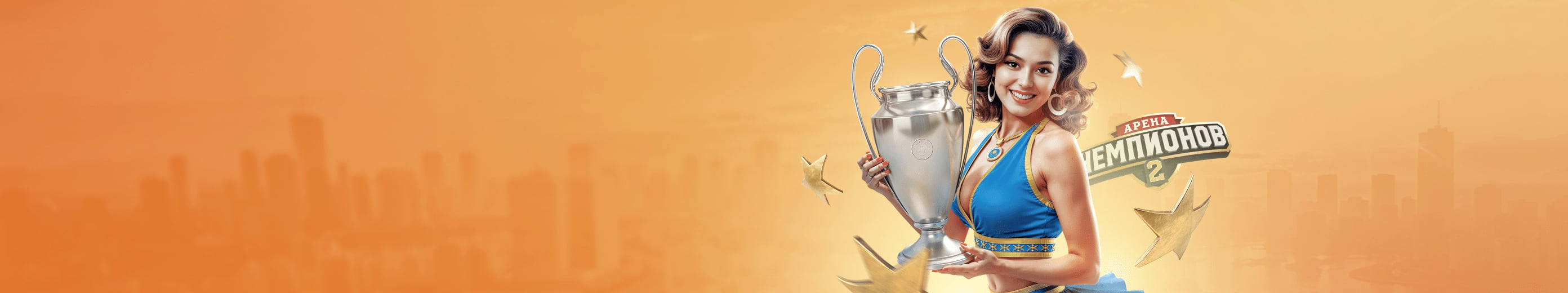 Promo Image