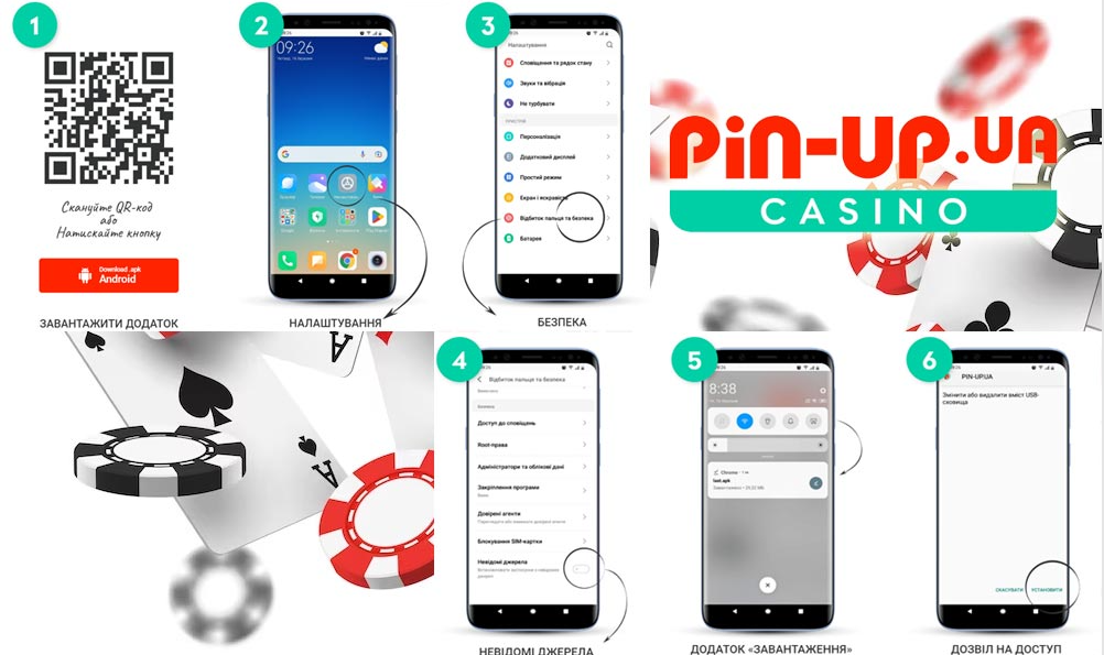 Мобильная версия PinUp — главная страница и навигация